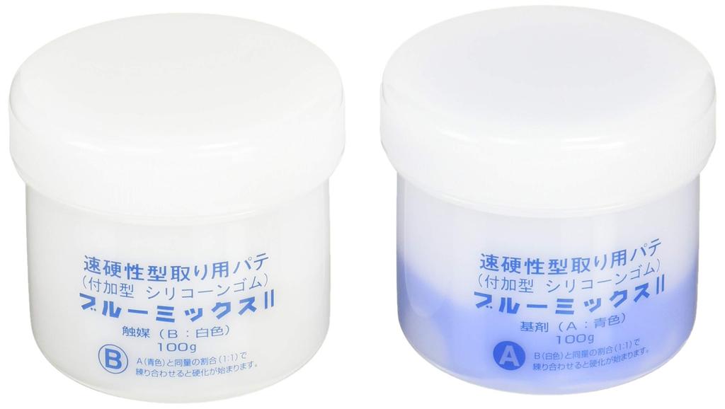 ART CLAY Agusa Japan Blue Mix II 200g Release Agent 100g (Mold + 100g)