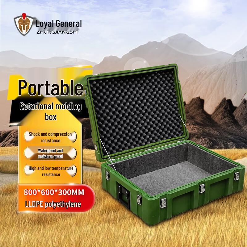 Zhong Jiang Shi Outdoor Portable Equipment Box
