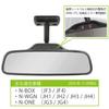 CARMATE Car Room Mirror For Honda Genuine Mirror N Box N Wagon N One 3000SR High Beam Glare Cut Blue NZ581