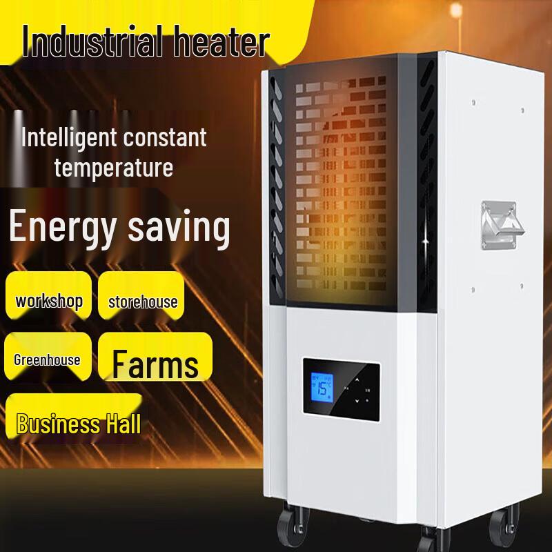 Jingjulong Industrial Electric Fan Heater