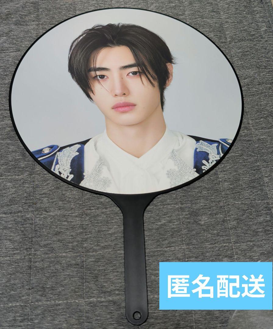

[USED] ENHYPEN Sunghoon fan