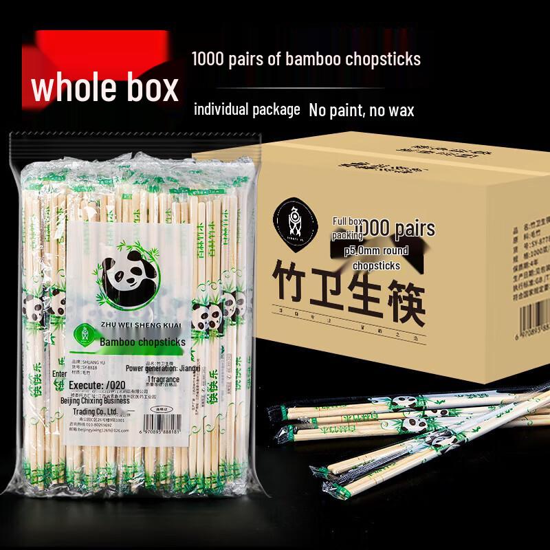 HANDUNYOU Disposable Bamboo Chopsticks - 1000 Pairs, Individually Wrapped