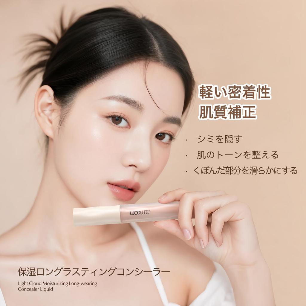 INTOPOP Concealer: Natural coverage, high adhesion, liquid concealer. Conceals dark circles and blemishes, corrects acne scars, and provides