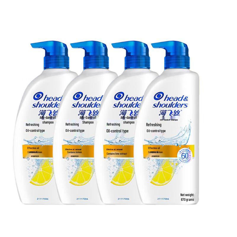 Head & Shoulders Refreshing Oil Control Anti-Dandruff Shampoo 4-Pack