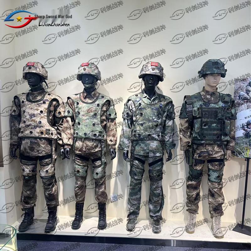 Laser Tag Combat Vest