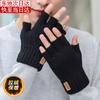 Herren Halbfinger verdickte Thermohandschuhe gestrickt Fingerfrei Büro Student gebürstet Imitat Kaschmir Fingerlos Einfarbig