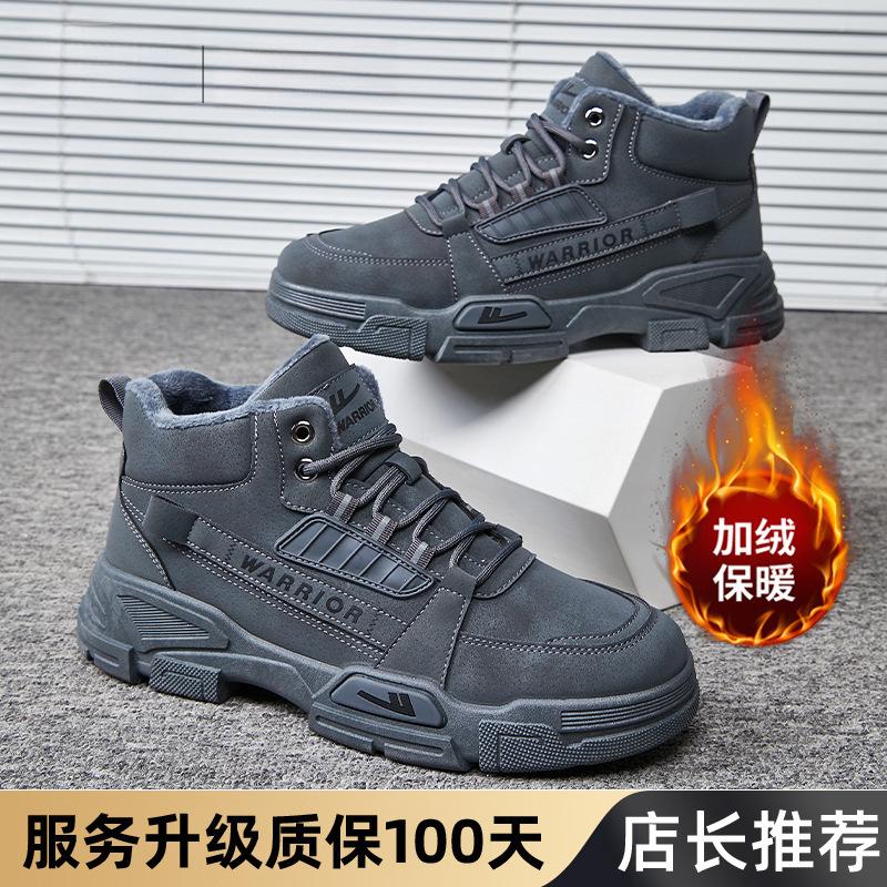 Men's shoes Martin boots summer new high-top outdoor tooling shoes hiking shoes men's sports boots