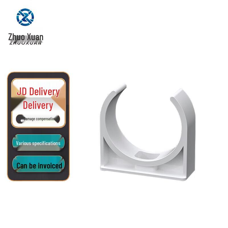 ZHUOXUAN PVC Water Supply Pipe U-Clip 32mm (100 Pack)