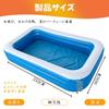SIRUNLY Large Inflatable Pool for Home for Children x 165 x 50 Use, 3-Layer Structure, Foldable, (255 cm)