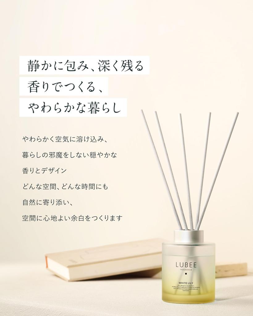 dignified a lingering scent of pure Ruby Room Fragrance White Lily Diffuser 2 with reed gift [A fragrance, white] (approximately months' supply)