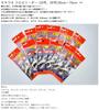 MARUSHINGYOGU Dragon Hairtail Fluoro Leader (2 pieces) No. 10 40cm