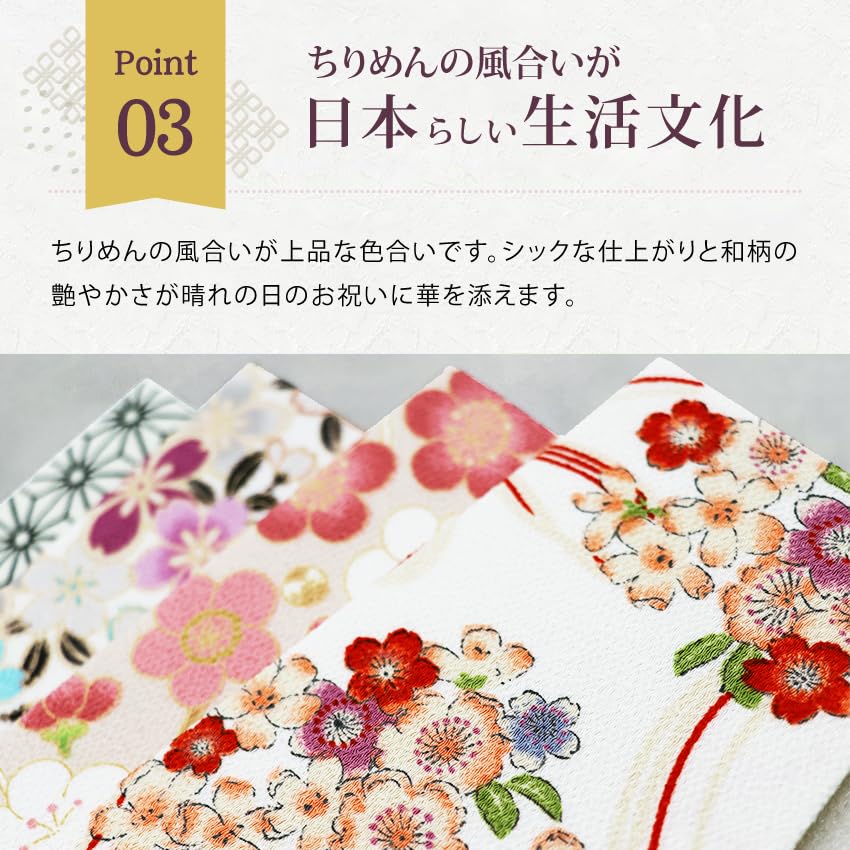 Fukusa Wrapping Available In 4 Styles for Men and and Other Ceremonial Made In Japan Blossom Design (Chirimen) Cloth, Women, Weddings, Funerals,