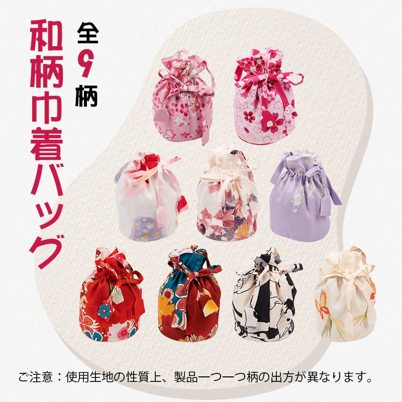 OTAKUMARKET Săculeț mic cu șnur pentru Hakama Kimono și Perfect pentru și 9 Culori Yukata, Shichi-Go-San, Absolvire, Ceremonii de Majorat, (F)