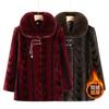 Winter Women's Clothing Imitation Leather Fur Jacket High-end Mink Velvet Coat Clothes Thickened