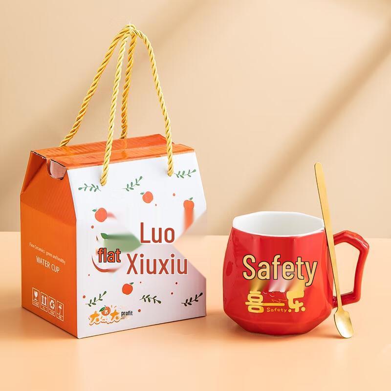 HANDUNYOU Peace & Joy Glass Tea Cup Gift Set