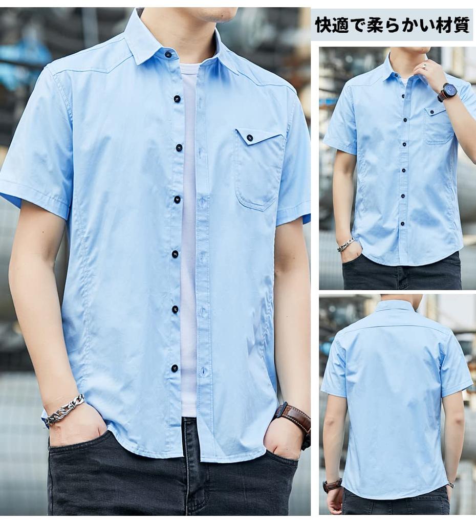 Amyni Men’s Summer Short Sleeve Dress Shirt, Lightweight Soft Quick Dry Casual Button-Down Shirt, L