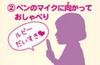 Jewelpet Magical Letter Pearl Pink Toy Awards Excellence Award In the Toy Pen, (Japan 2014, Girls' Category)