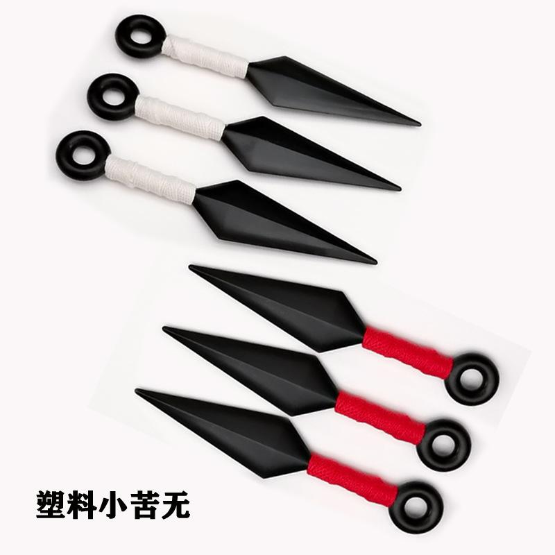 Accessori per animazione, protezione fronte foglia di legno, amaro di plastica, shuriken, grande amaro, quarta generazione, ingrosso di accessori per freccette