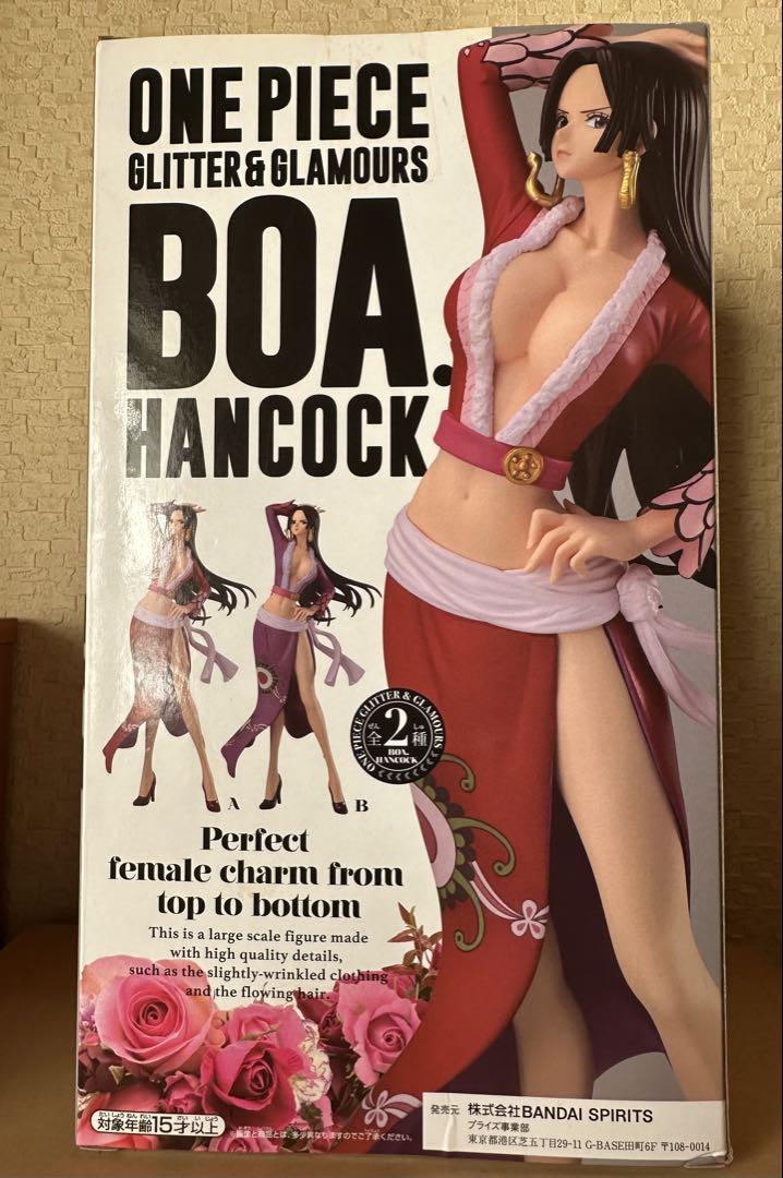 

[USED] One Piece GLITTER & GLAMOURS BOA HANCOCK