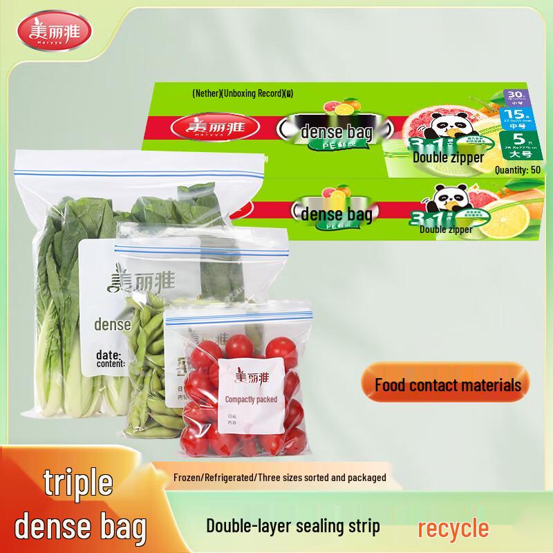

Meiliya 3-in-1 Zippered Food Storage Bags