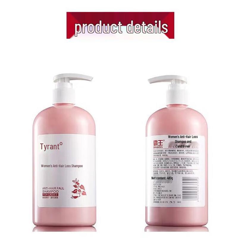 BaWang Women's Anti-Hair Loss Shampoo