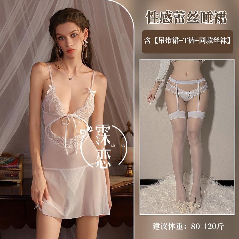 Sex lingerie girl sexy suspender lace mesh perspective sex flirting suit