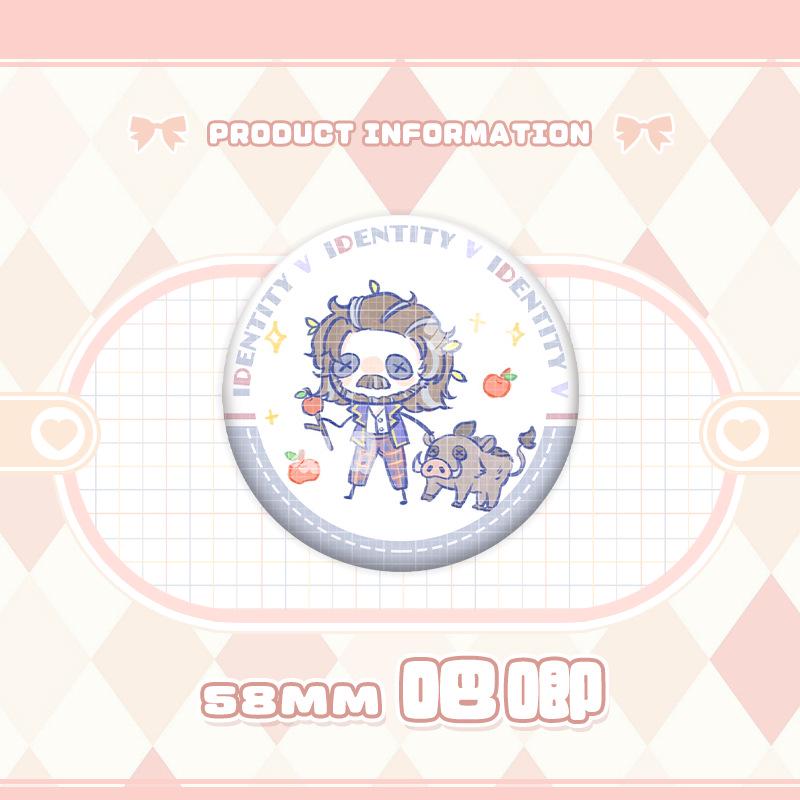 Identity V Charms: Gardener, Entomologist, Mechanic, Prisoner, Seer Badges