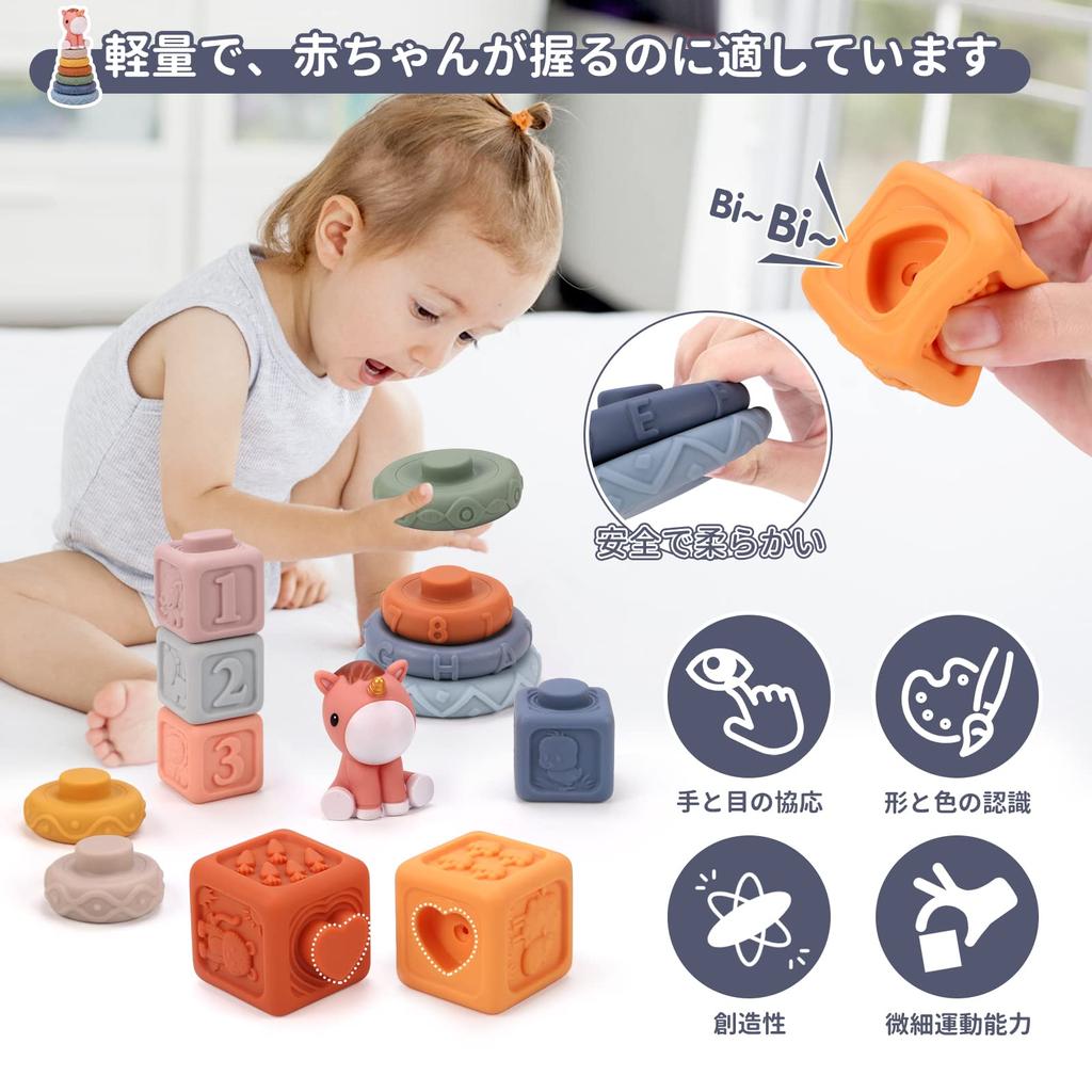Qizebaby Baby Toys Building Blocks Soft Blocks Bath Toys Stacking Game Shape Matching Montessori Toys Educational Toys Decompression Goods Baby Gifts