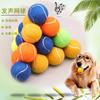 Durable Rubber Tennis Ball Dog Toy, Squeaky Bouncy Pet Chew Toy for Puppy, Interactive Fetch Toy for Small Medium Large Dogs