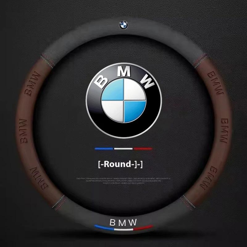 

Car Anti-Slip Suede Steering Wheel Cover For BMW M Performance E39 E46 E60 E70 E90 F10 F15 F20 F25 F30 G20 G30 X1 X2 X3 X4 X5 X7