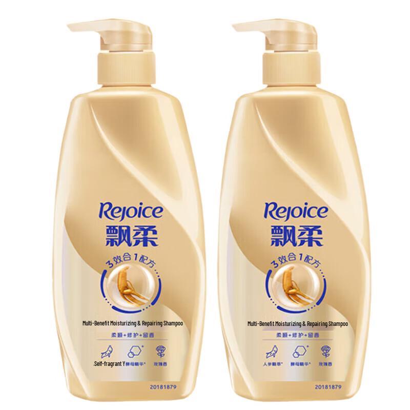 Rejoice Ginseng Essence Nourishing Shampoo