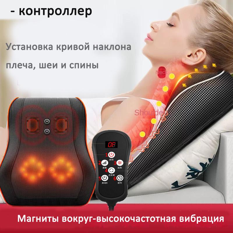 Multifunction Massage Pillow Neck Shoulder Back Electric Healthy Home Car Shiatsu Massager