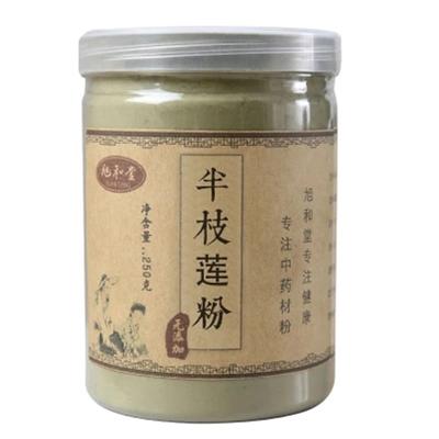 Scutellaria Skullcap Pulver Kraut Scutellaria Barbata Ban Zhi Lian Pulver 8,8 Unzen