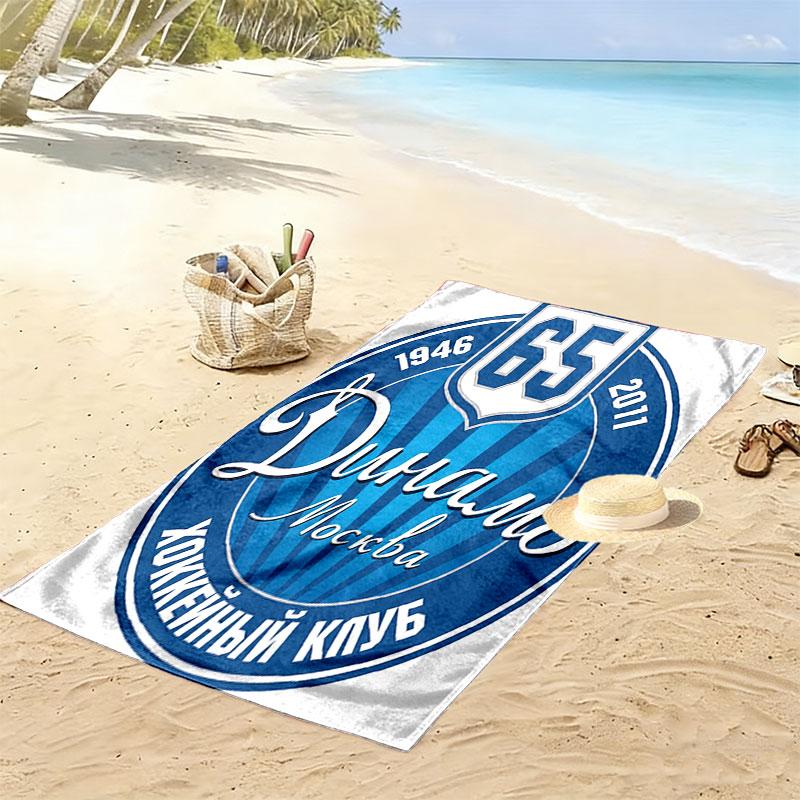 Dynamo Moscow Legend Print Beach Towel, Large Soft Quick Dry Towel for Beach Camping Swimming