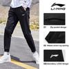 Li-Ning Solid Color Logo Elastic Straight Leg Cuffed Casual Pants Unisex pants YZMB18-91