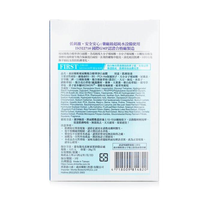 Dr. Morita Hyaluronic Acid Moisturizing and Whitening Essence Mask