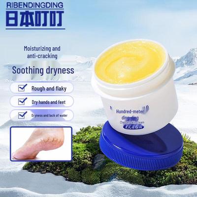 RIBEDINGDING Intensive Cracked Skin Repair Cream