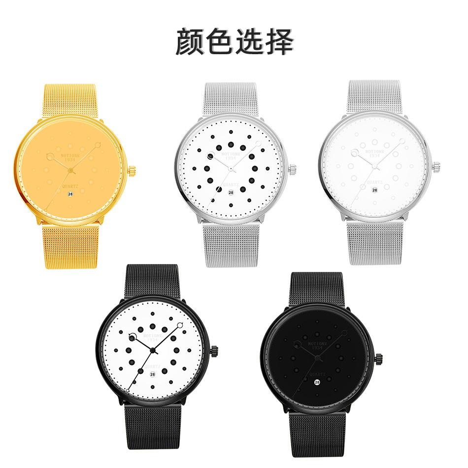 Concept Stainless Steel Mesh Strap Watch Men'S Personality Creative Waterproof Calendar Luminous Quartz Watch