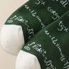 1/2 Paar Kreative Geometrische Muster Mittellange Socken Trendige Bequeme Atmungsaktive Socken Anzug für Alle Jahreszeiten