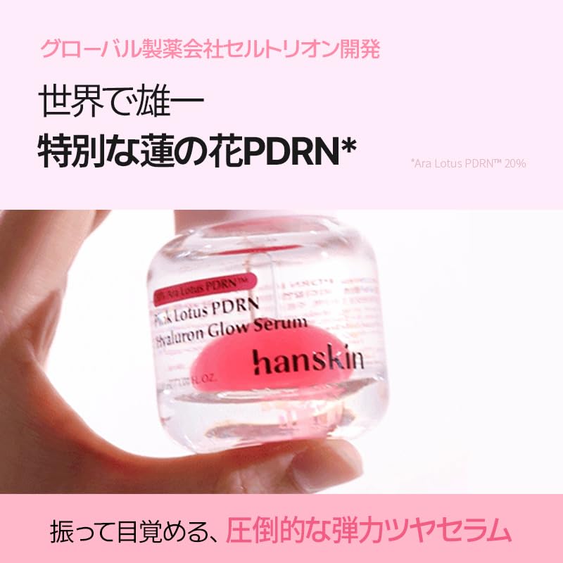 [HANSKIN Official] Lotus Flower PDRN Hyaluronic Acid Glow Serum 30ml