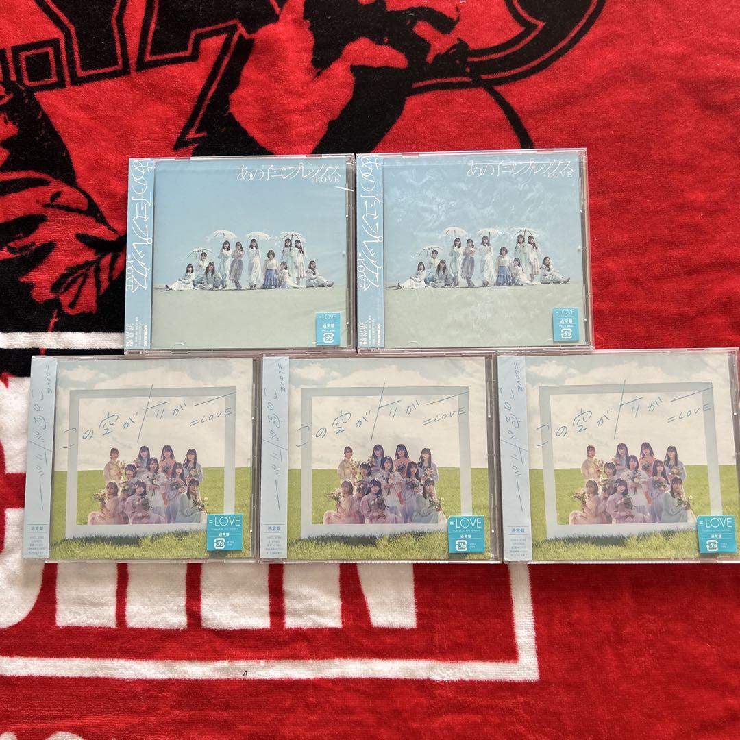 

[USED] =LOVE Equal Love 5 CD set