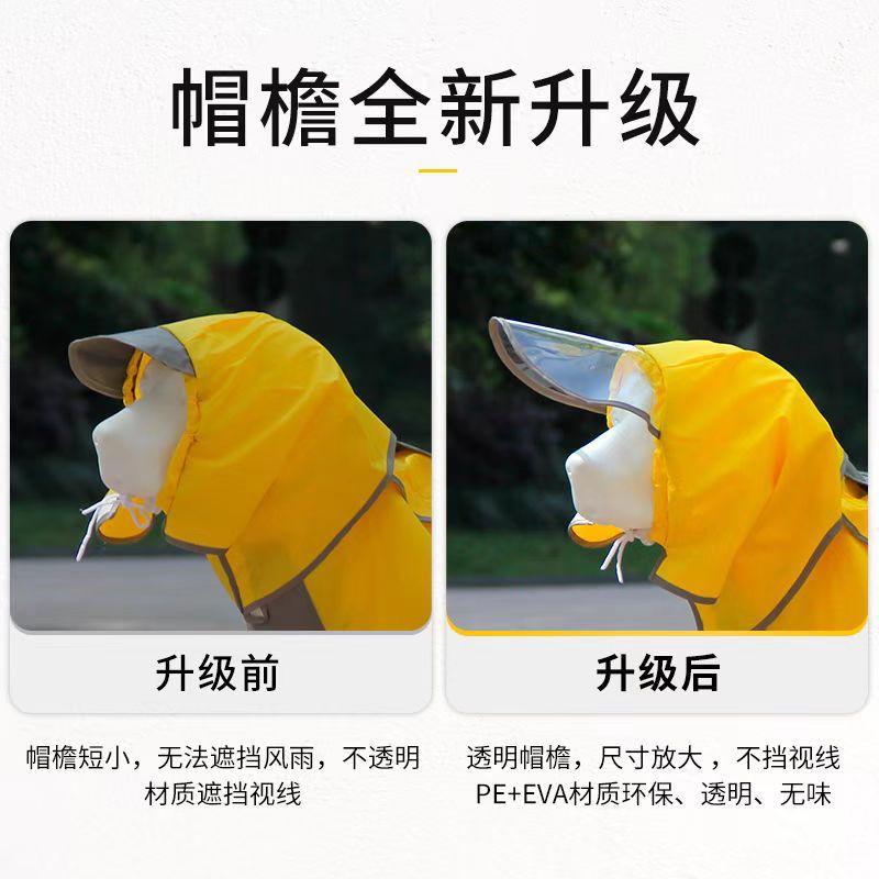 Waterproof 4-Leg Dog Raincoat With Hood Medium To Large Breeds Golden Retriever Samoyed Alaskan Malamute