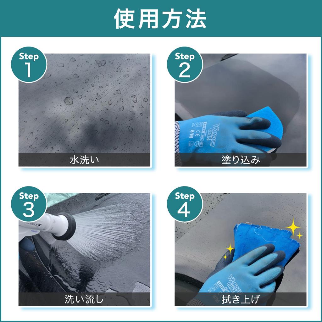 Curious Sugopika Scale Remover, Large Size, Car Wash , Car, Glass, Scalot, ,
