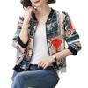 Women's Fashionable Plus Size Sun Protection Jacket - Summer Print
