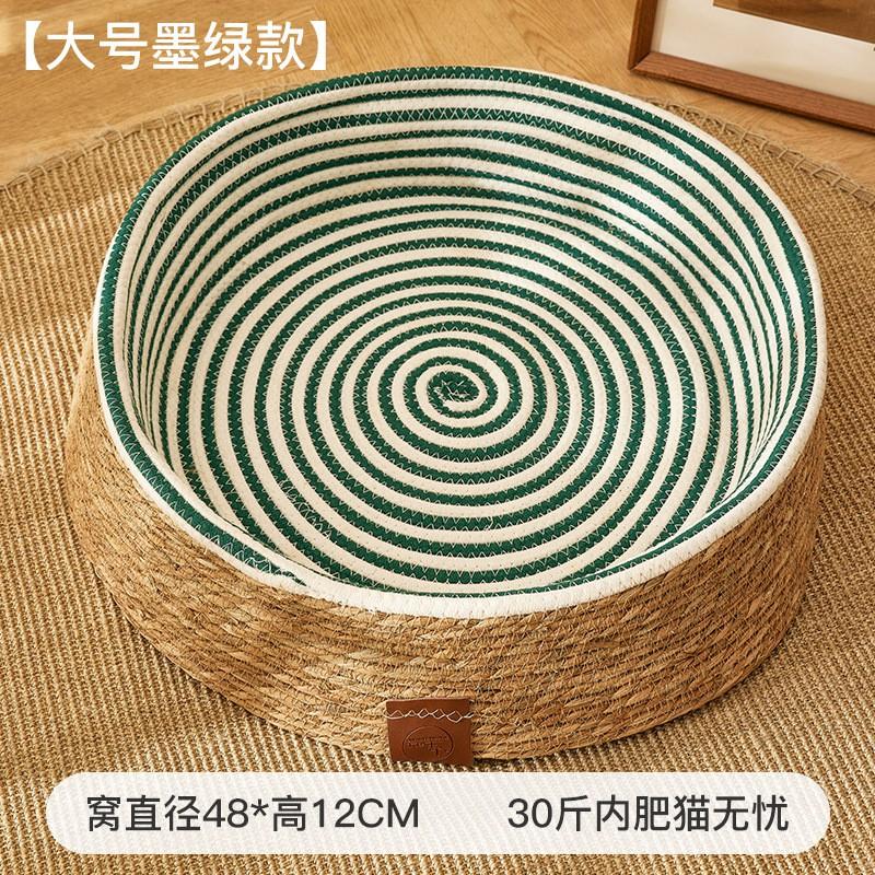 Round Cat Bed With PE Wicker Frame Cotton Linen Rope Nest Semi-Enclosed Pet House Indoor Outdoor Use