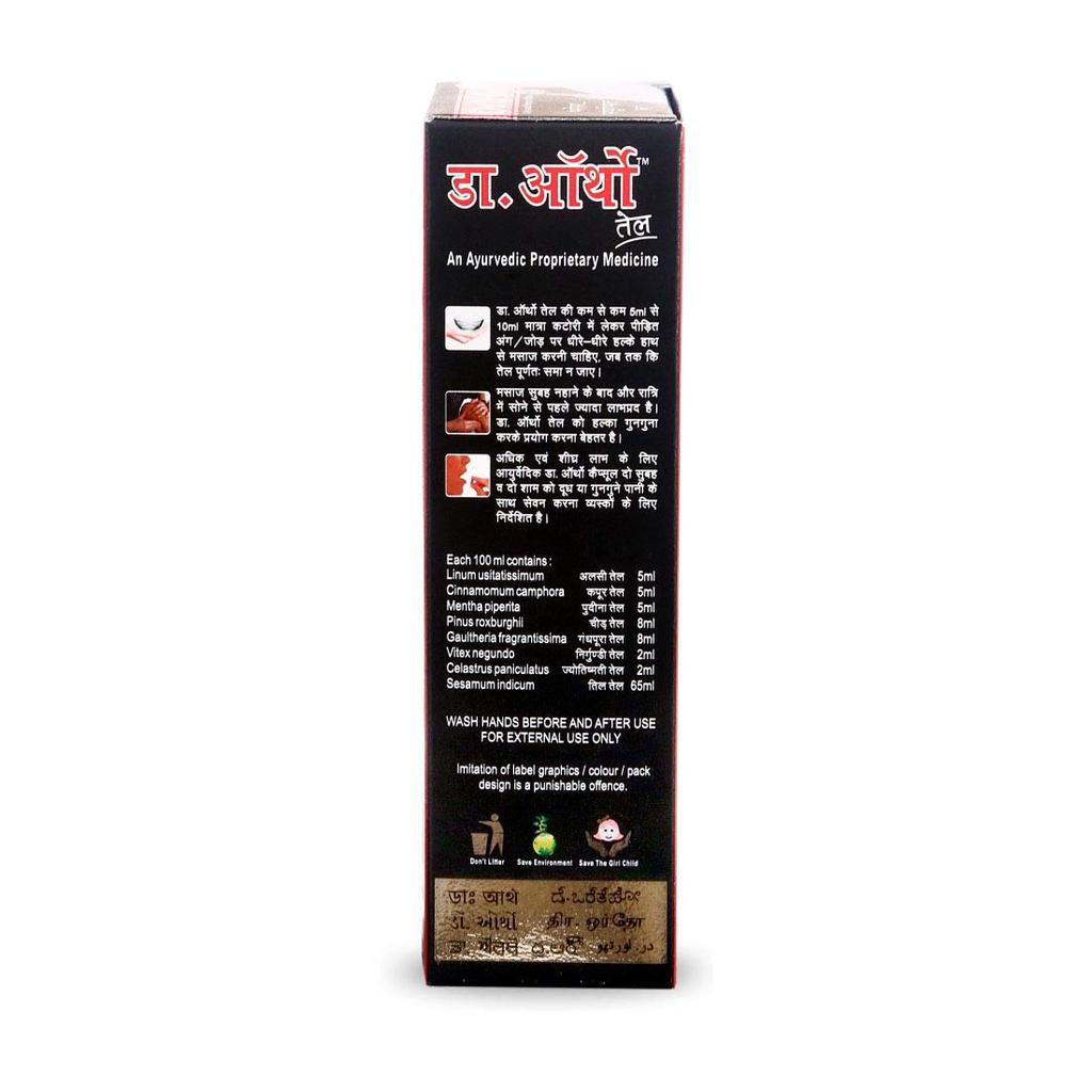 Le beurre (120ml), Huile anti-douleur Dr Ortho