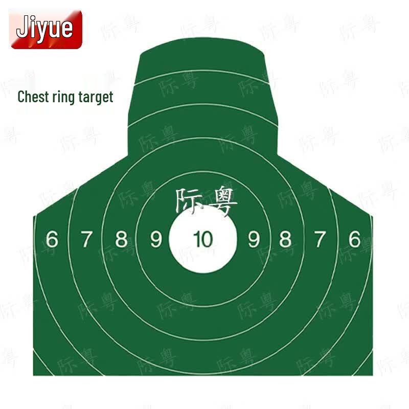 Jiyue Shooting Target Paper