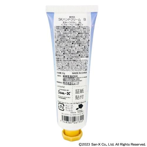 Sumikkogurashi Hand Cream, Blueberry Scent, SK46734