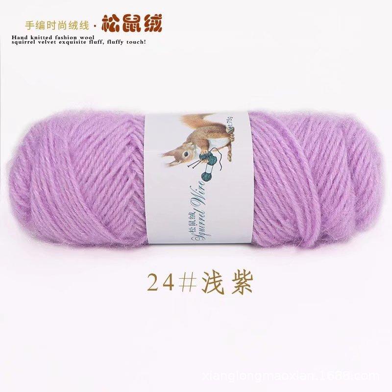75g Squirrel Cashmere Yarn Crochet Yarn Middle Tick Knitting Wool Hand Kinting Wool  Thread Skeins For DIY Winter Hat Scarf