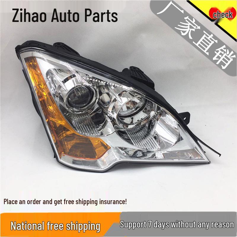 Roewe W5 Headlight Assembly & Combination Shell
